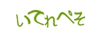 Authentication image